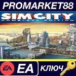 ⭐SimCity Complete Edition EA App КЛЮЧ GLOBAL - irongamers.ru