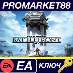 ⭐ Star Wars Battlefront EA App КЛЮЧ GLOBAL - irongamers.ru