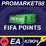 ⭐FIFA 18 - 2200 FUT Points EA App КЛЮЧ GLOBAL - irongamers.ru