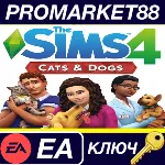 ⭐The Sims 4 - Cats & Dogs DLC EA App КЛЮЧ GLOBAL - irongamers.ru