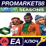 ⭐The Sims 4 - Seasons DLC EA App КЛЮЧ GLOBAL - irongamers.ru