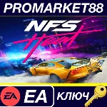 ⭐ Need for Speed: Heat EA App КЛЮЧ GLOBAL - irongamers.ru