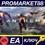 ⭐Anthem EN/FR/ES/PT Language Only EA App КЛЮЧ GLOBAL - irongamers.ru