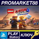 ⭐The LEGO Movie 2 Videogame NA PS4 КЛЮЧ США - irongamers.ru