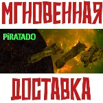 ✅ PIRATADO 1 ⚡ Steam\РФ+Весь Мир\Key⭐+ Карточки🂡