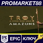 ⭐ Total War Saga: TROY + Amazons DLC EU Epic Games КЛЮЧ - irongamers.ru