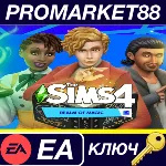 ⭐The Sims 4 - Realm of Magic DLC EU EA App КЛЮЧ ЕВРОП - irongamers.ru