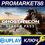 ⭐ Tom Clancy&acute;s Ghost Recon Wildlands - Year 1 Pass EU U - irongamers.ru
