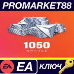 ⭐Anthem - 1050 Shards Pack EA App КЛЮЧ GLOBAL - irongamers.ru