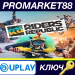 ⭐Riders Republic EU Ubisoft Connect КЛЮЧ ЕВРОПА - irongamers.ru