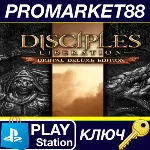 ⭐ Disciples: Liberation - Digital Deluxe Edition Conten - irongamers.ru