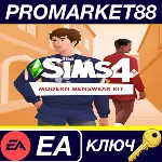 ⭐ The Sims 4 - Modern Menswear Kit DLC EA App КЛЮЧ - irongamers.ru