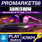 ⭐ Saints Row - Saints Criminal Customs DLC EU PS5 КЛЮЧ - irongamers.ru