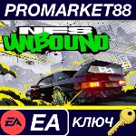 ⭐ Need for Speed Unbound EN Language Only EA App КЛЮЧ - irongamers.ru