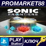 ⭐ Sonic Frontiers: Adventurer&acute;s Treasure Box DLC EU PS4 - irongamers.ru
