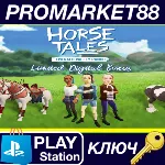 ⭐ Horse Tales: Emerald Valley Ranch - Limited Digital B - irongamers.ru