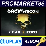 ⭐ Tom Clancy&acute;s Ghost Recon Wildlands - Year 2 Pass DLC - irongamers.ru