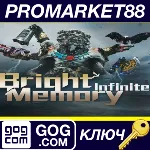 ⭐ Bright Memory: Infinite GOG КЛЮЧ GLOBAL - irongamers.ru