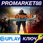 ⭐ Tom Clancy&acute;s The Division 2 - Warlords Of New York Ex - irongamers.ru