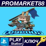 ⭐ Minecraft Legends - Deluxe Skin Pack DLC EU PS4 КЛЮЧ - irongamers.ru