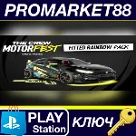⭐ The Crew Motorfest - Fitted Rainbow Pack DLC EU PS5 К - irongamers.ru