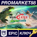 ⭐Maneater Apex Edition Epic Games КЛЮЧ GLOBAL - irongamers.ru
