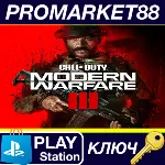 ⭐ Call of Duty: Modern Warfare III - Disc Upgrade Vouch - irongamers.ru