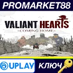 ⭐ Valiant Hearts: Coming Home Ubisoft Connect КЛЮЧ - irongamers.ru