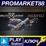⭐ Warhammer 40,000: Space Marine 2 - Macragge&acute;s Chosen - irongamers.ru