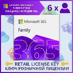 MICROSOFT OFFICE 365 ДЛЯ СЕМЬИ ОФИЦИАЛЬНО 15 МЕСЯЦЕВ - irongamers.ru