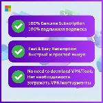 MICROSOFT OFFICE 365 ДЛЯ СЕМЬИ ОФИЦИАЛЬНО 15 МЕСЯЦЕВ - irongamers.ru