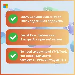 ✅ MICROSOFT OFFICE 365 ПЕРСОНАЛЬНЫЙ🌍 ОФИЦИАЛЬНАЯ🔑 