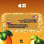 FL Studio 2025 Producer Edition [Код активации] - irongamers.ru