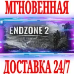 ✅ Endzone 2 ⚫ STEAM🔑 КЛЮЧ🌎 РФ+МИР +🎁 