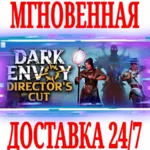 ✅ Dark Envoy Director's Cut⚫ STEAM🔑 КЛЮЧ🌎 РФ+ВЕСЬ МИР +🎁 