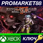 ⭐Sword Art Online: Fatal Bullet US XBOX One КЛЮЧ США - irongamers.ru