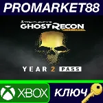 ⭐ Tom Clancy&acute;s Ghost Recon Wildlands - Year 2 Pass XBOX - irongamers.ru