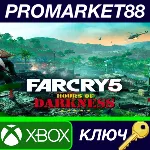 ⭐Far Cry 5 - Hours of Darkness DLC XBOX One КЛЮЧ GLOB - irongamers.ru