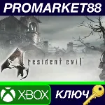 ⭐ Resident Evil 4 US XBOX One КЛЮЧ США - irongamers.ru