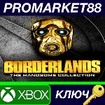 ⭐ Borderlands: The Handsome Collection EU XBOX One КЛЮЧ - irongamers.ru