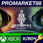 ⭐ Kerbal Space Program Enhanced Edition EU XBOX One КЛЮ - irongamers.ru