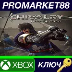 ⭐ Chivalry: Medieval Warfare Ultimate Edition XBOX One - irongamers.ru