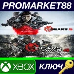 ⭐Gears 5 + Gears of War 4 Bundle XBOX One КЛЮЧ GLOBA - irongamers.ru