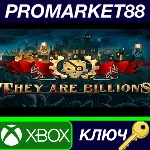 ⭐ They Are Billions US Xbox One КЛЮЧ США - irongamers.ru