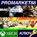 ⭐ DRAGON BALL XENOVERSE 1 and 2 Bundle EU XBOX One КЛЮЧ - irongamers.ru