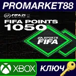 ⭐ FIFA 21 Ultimate Team - 1050 FIFA Points XBOX One КЛЮ - irongamers.ru