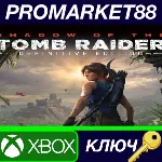 ⭐ Shadow of the Tomb Raider Definitive Edition XBOX One - irongamers.ru