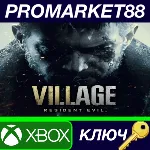 ⭐Resident Evil Village EU XBOX One КЛЮЧ ЕВРОПА - irongamers.ru