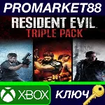 ⭐Resident Evil 4/5/6 Pack EU XBOX One КЛЮЧ ЕВРОПА - irongamers.ru