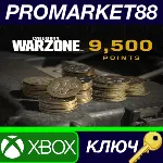 Call of Duty: Warzone - 9,500 Points XBOX One / Xbox Se - irongamers.ru
